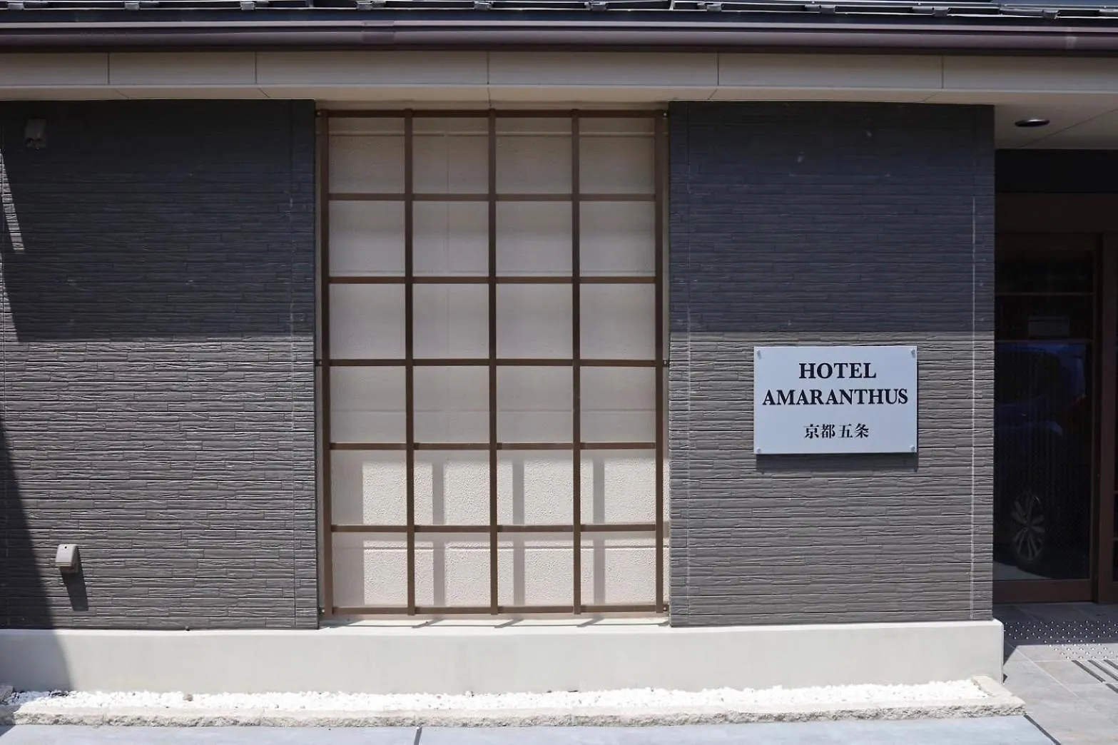 Hotel Amaranth Kyoto Gojo - Vacation Stay 19846V
