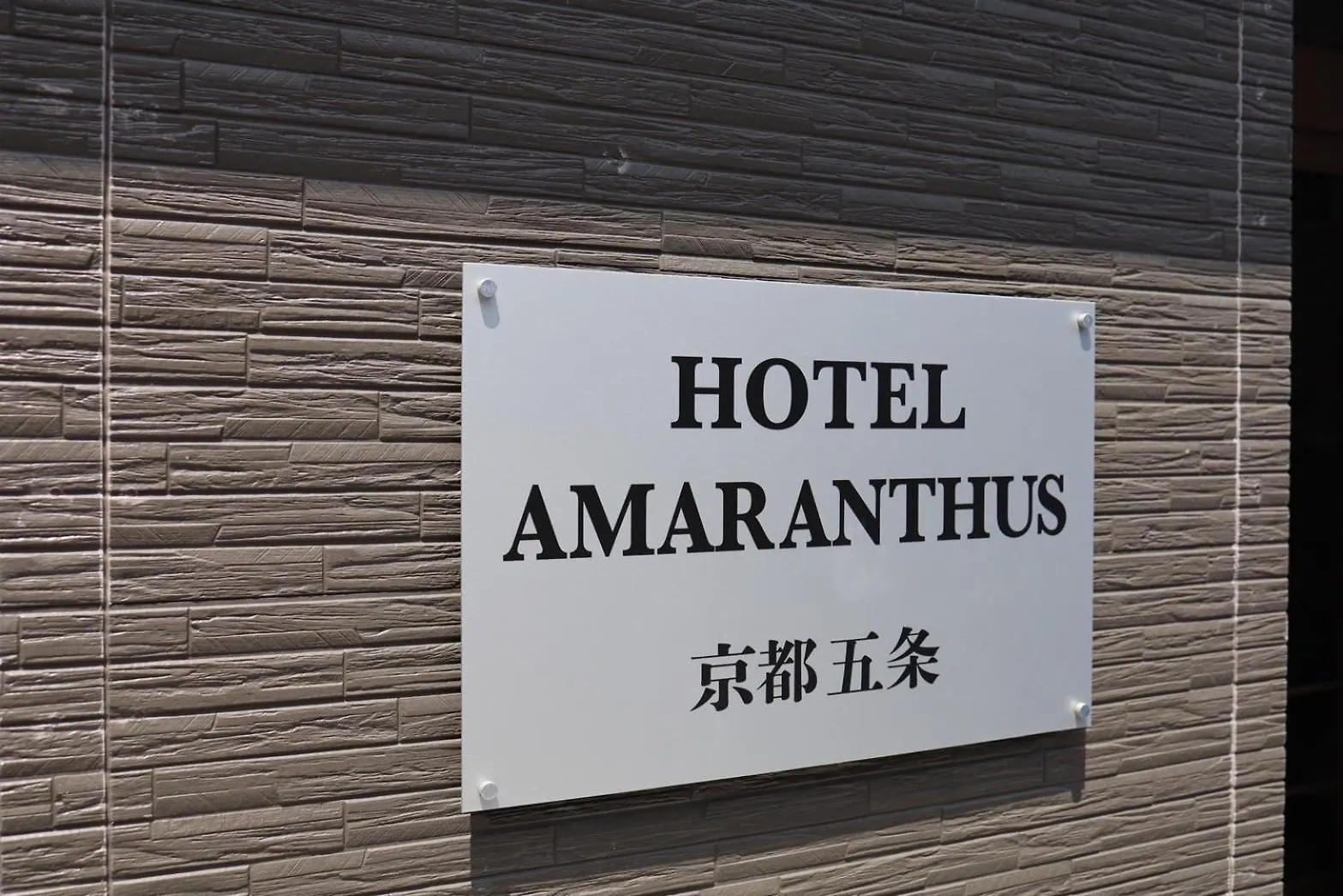 Hotel Amaranth Kyoto Gojo - Vacation Stay 19846V