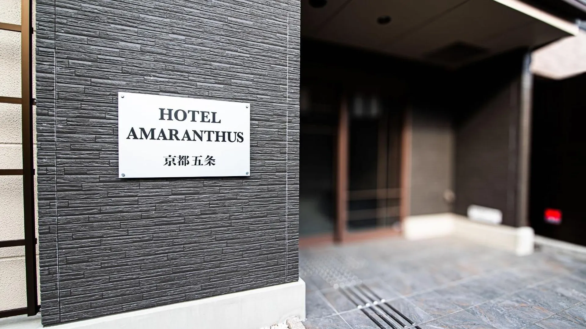Hotel Amaranth Kyoto Gojo - Vacation Stay 19846V 0*,  Japan