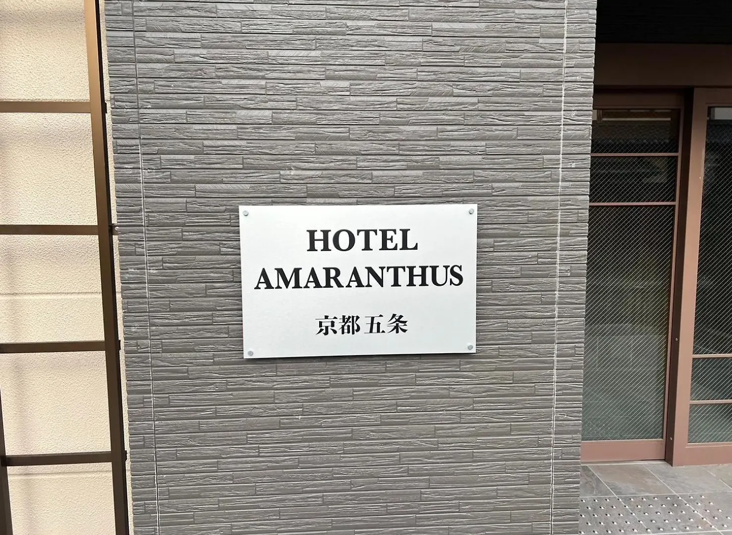Hotel Amaranth Kyoto Gojo - Vacation Stay 19846V 0*,  Japan